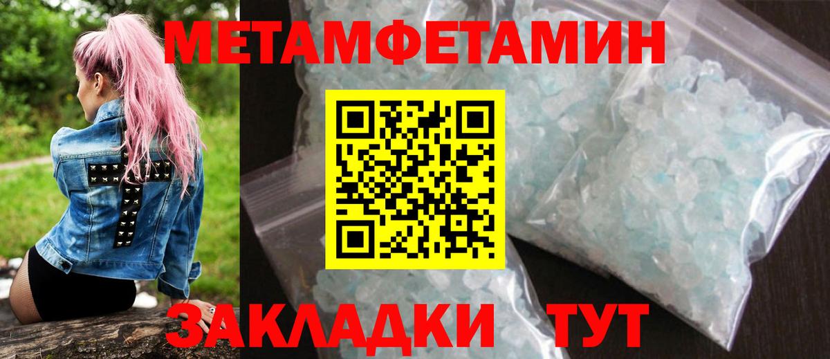 Амфетамин VHQ  Вход с VPN  АМФЕТАМИН  Ржев 