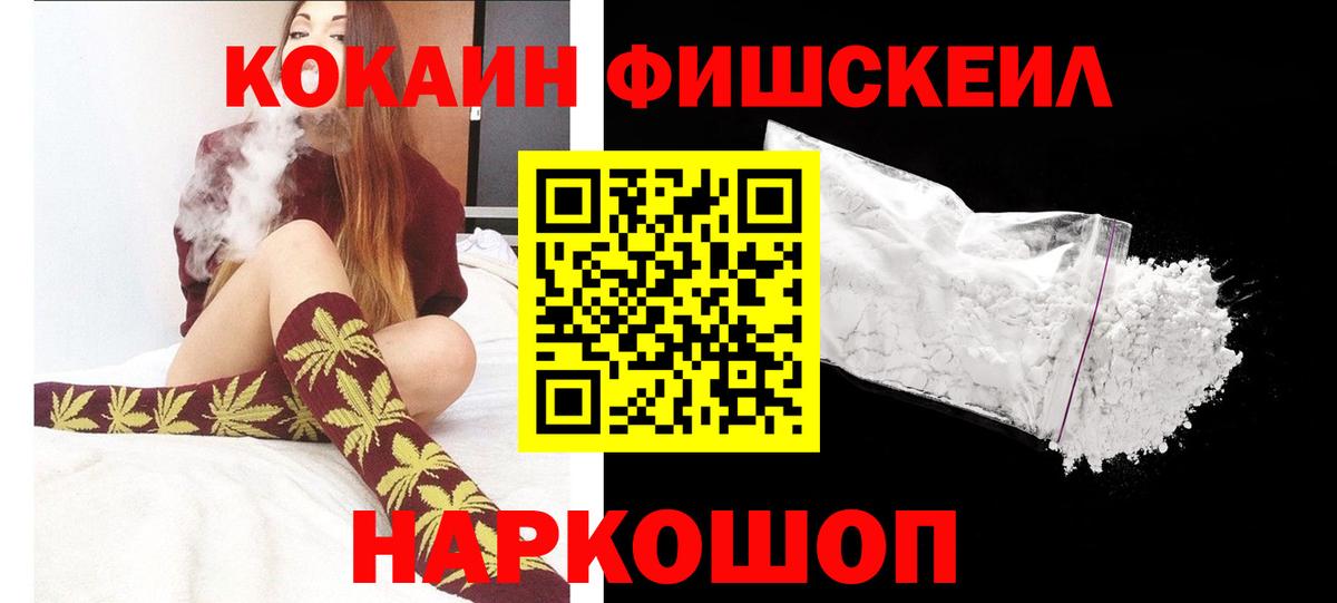 КОКАИН Columbia Ржев