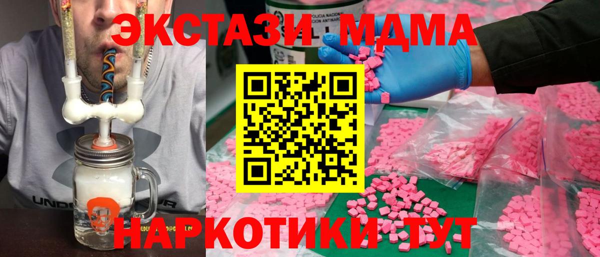 ЭКСТАЗИ VHQ Ржев