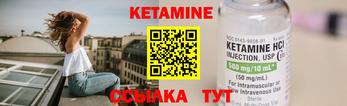 ОМГ ОМГ   Кетамин ketamine  Кетамин ketamine  Вход с VPN  Ржев 