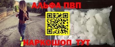 гашиш Новозыбков