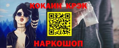 гашиш Новозыбков
