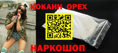 гашиш Новозыбков