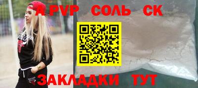 гашиш Новозыбков