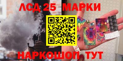гашиш Новозыбков