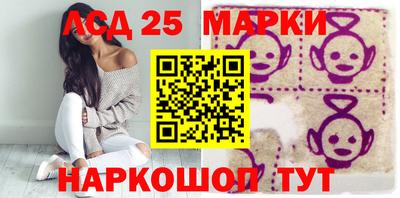 мефедрон VHQ Новокубанск