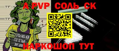мефедрон VHQ Новокубанск