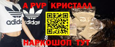мефедрон VHQ Новокубанск