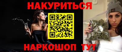 гашиш Новозыбков