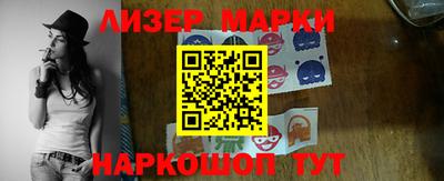 мефедрон VHQ Новокубанск