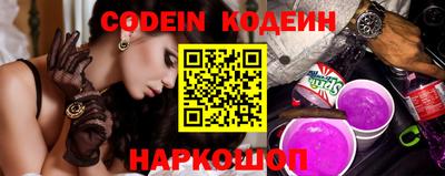 мефедрон VHQ Новокубанск