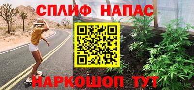 мефедрон VHQ Новокубанск