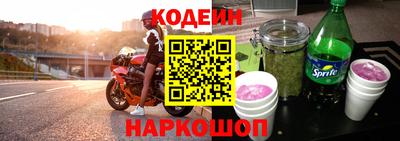 мефедрон VHQ Новокубанск