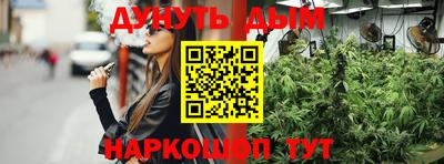 мефедрон VHQ Новокубанск