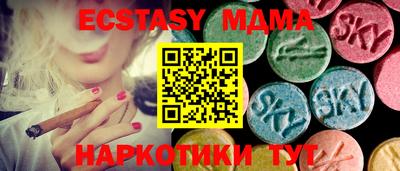 MDMA Premium VHQ Новодвинск