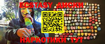 мефедрон VHQ Новокубанск