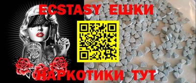 мефедрон VHQ Новокубанск