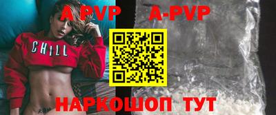 мефедрон VHQ Новокубанск