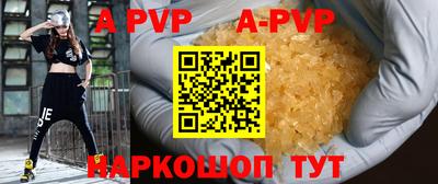 мефедрон VHQ Новокубанск