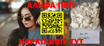 мефедрон VHQ Новокубанск