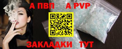 гашиш Новозыбков