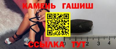 гашиш Новозыбков