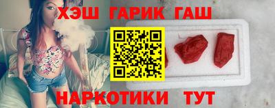 гашиш Новозыбков