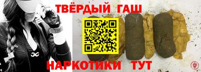 мефедрон VHQ Новокубанск