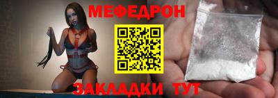 MDMA Premium VHQ Новодвинск