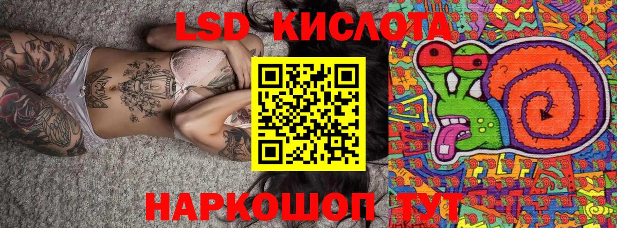 Марки N-bome  Марки N-bome 1500мкг  Вход с VPN  Ржев 