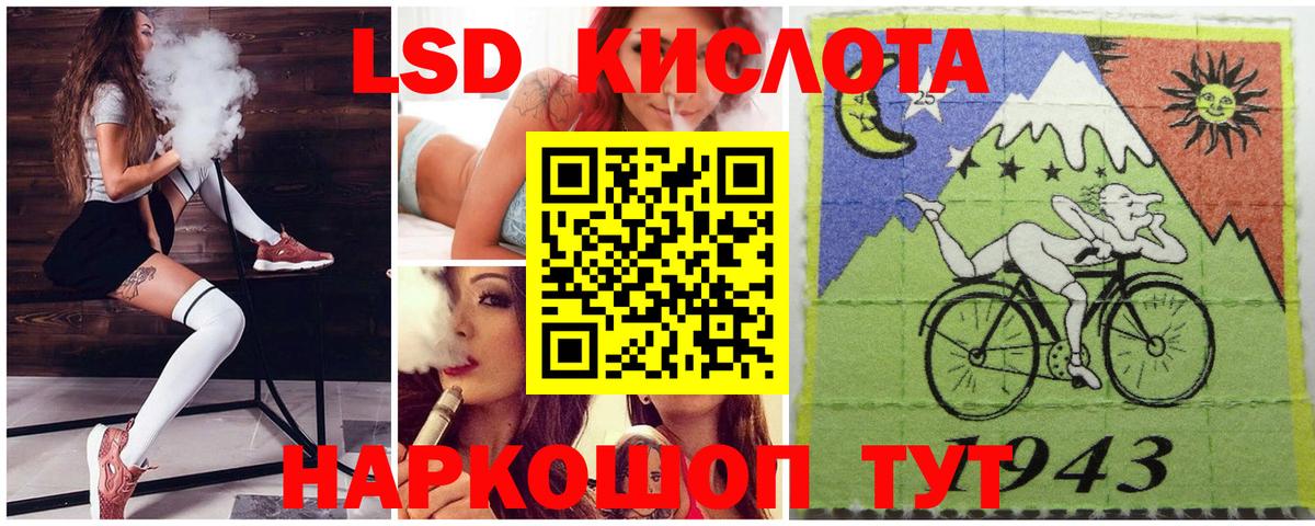 Наркотические марки 1,5мг Ржев