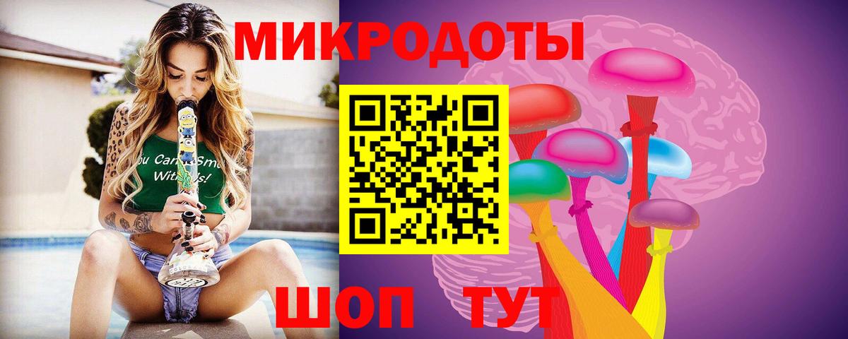 Галлюциногенные грибы Cubensis  Вход с VPN  Ржев  Галлюциногенные грибы Cubensis 