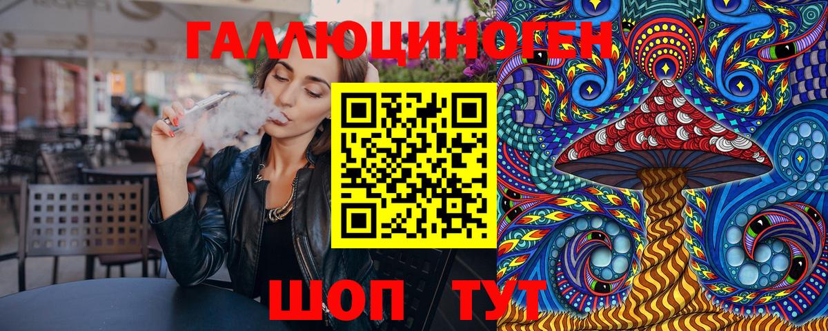 Галлюциногенные грибы Psilocybe Ржев
