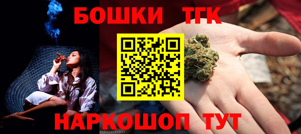 Бошки марихуана OG Kush  Вход с VPN  Марихуана индика  Ржев  Конопля Ganja 